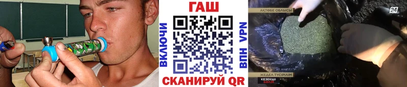 Купить закладку КОКАИН  Галлюциногенные грибы  ГАШИШ  Мефедрон  А ПВП  Троицк