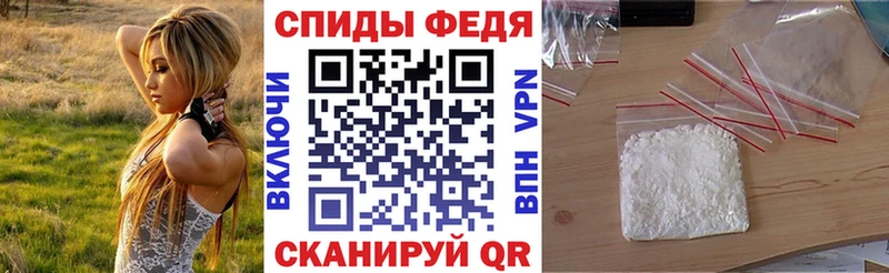Амфетамин 97%  Купить закладки  Троицк 
