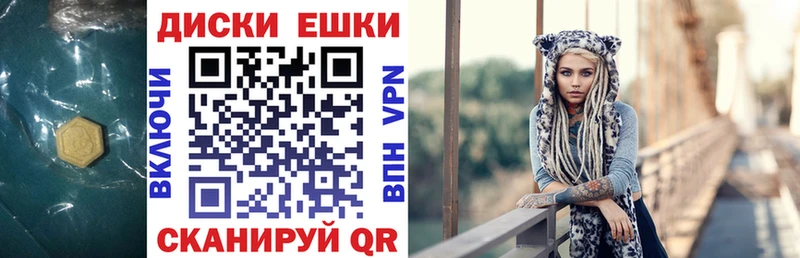 Купить где  Троицк  ЭКСТАЗИ TESLA 
