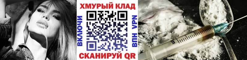 ГЕРОИН VHQ  Купить где  Троицк 