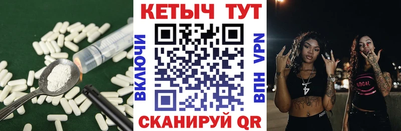 Купить где  Троицк  КЕТАМИН ketamine 