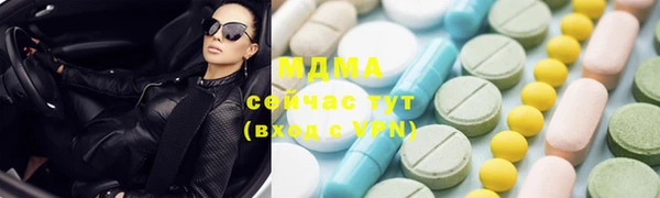 MDMA Дмитриев