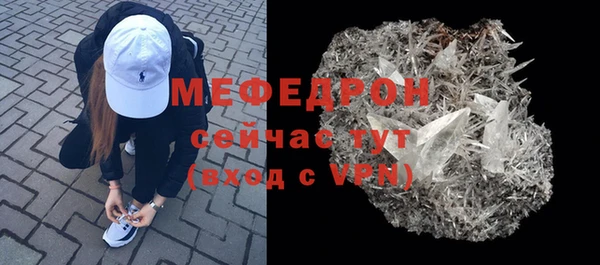 ALPHA-PVP Горняк