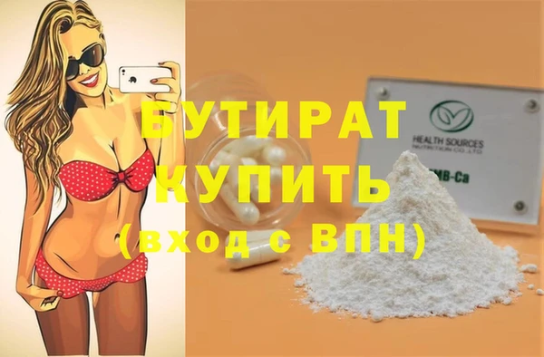 MDMA Дмитриев