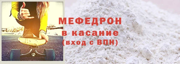 ALPHA PVP Горнозаводск