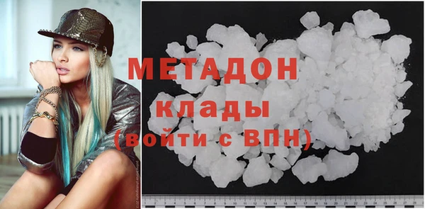 MDMA Дмитриев