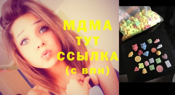 MDMA Дмитриев