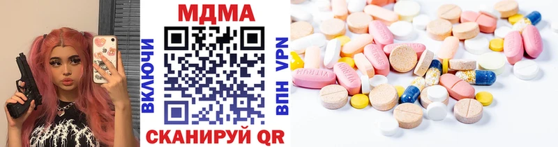 Купить где  Троицк  MDMA молли 