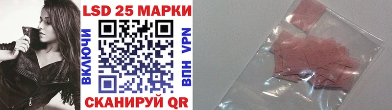 Наркотические марки 1,8мг  Купить где  Троицк 
