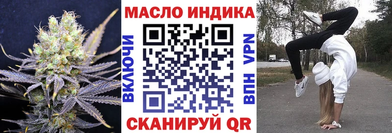ТГК вейп  Купить где  Троицк 